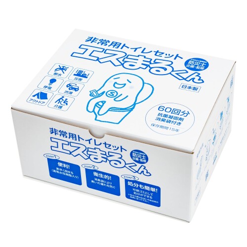 非常用トイレエスまるくん 非常用トイレ 簡易トイレ 15年保存 便座カバー、手袋、消臭袋付き高性能日本製凝固剤使用 防災グッズ 防災用品 (60回分（1箱))