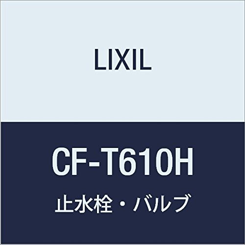 LIXIL(リクシル) INAX 流出式閃光電球弁膜(節水形) CF-T610H