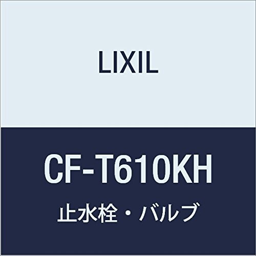 LIXIL(リクシル) INAX 流出式閃光電球弁膜(節水形) CF-T610KH