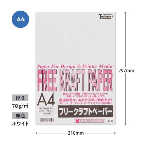 ーザー まとめ Sakaeテクニカルペーパー クラフトペーパーfk Br 100枚 5冊 10セット リコメン堂 通販 Paypayモール となります Mcmc Gr