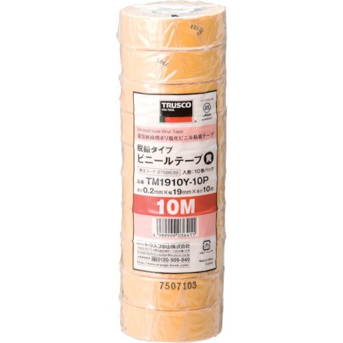 TRUSCO(トラスコ) 脱鉛タイプ ビニールテープ イエロー 19×10m 10巻パックTM1910Y10P x 20 パック 16,355円