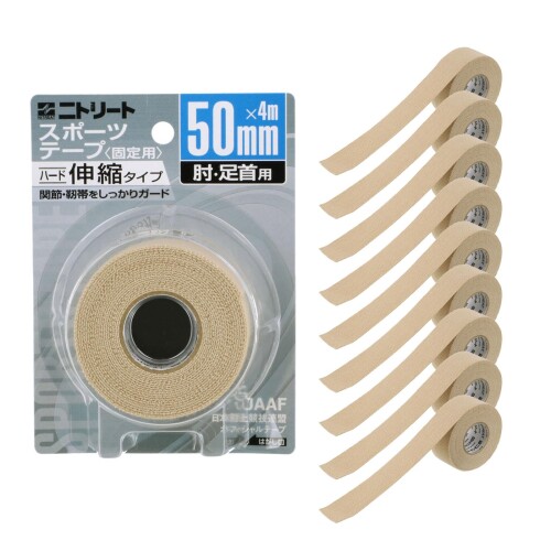 ニトリート(NITREAT) EB磁気テープ 50mm×4m(伸尺) 1巻入 10個書き割り ベージュ EB50BP10