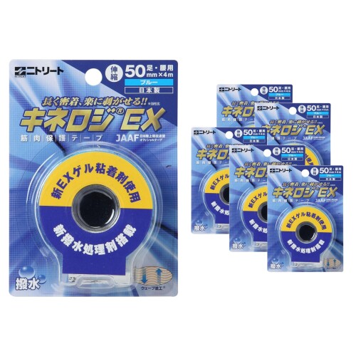 ニトリート(NITREAT) キネロジEX 50mm×4m 1巻入 6個書き割り 青碧 NKEX50BU6