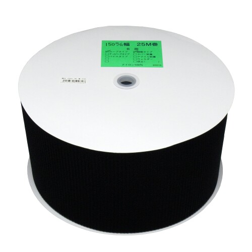 ジャック ボアテープ 縫付タイプ 150mm幅 JBL(メス) 黒 25M巻 4,212円