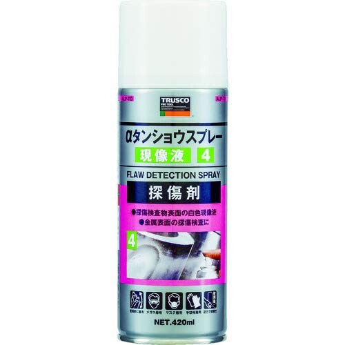 TRUSCO(トラスコ) αタンショウスプレー 現像液 420ml ALP-TD x 10 本