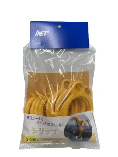 楽天市場】パッチンクリップ 42.7φ用 カラー：青入数：120個入