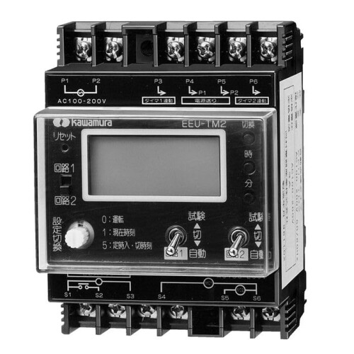 ?河村電器産業(kawamura) 自動点滅タイマー EEU EEU-TM2S|マニッシュボーイ