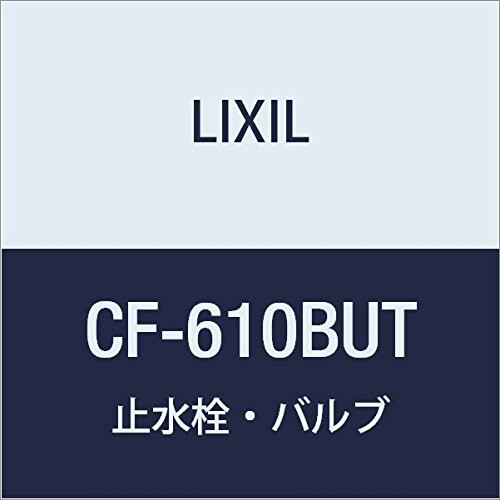 LIXIL(リクシル) INAX 低圧用閃光電球弁膜(節水形) CF-610BUT