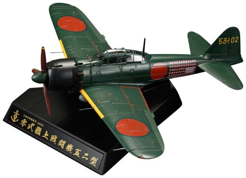 ホビージャパン(HobbyJAPAN) ダイキャスト戦闘機シリーズ No2 1/32 零式艦上戦闘機52型 第253海軍航空隊 ラバウル 岩本飛曹長機