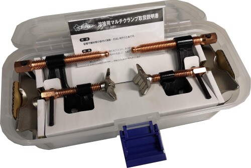 スーパーツール 溶接用マルチクランプ 特別セット WMC24VS