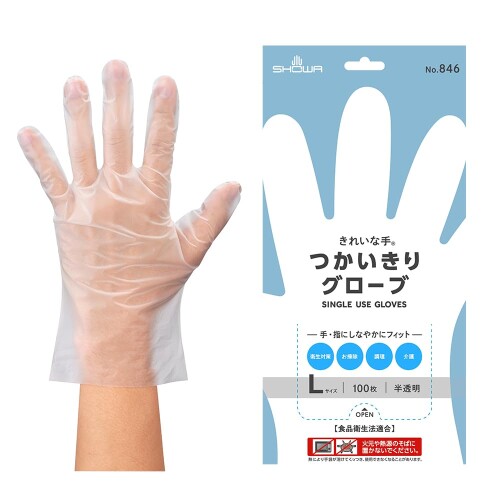 ショーワグローブ(Showaglove) No.846 きれいな手 つかいきりグローブ 100枚入 半透明 Lサイズ 24函｜マニッシュボーイ