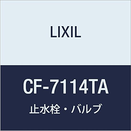 LIXIL(リクシル) INAX 低圧用閃光電球弁膜(節水形) CF-7114TA