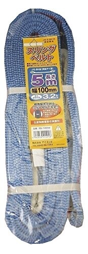 スリングベルト 100mmX5m|マニッシュボーイ