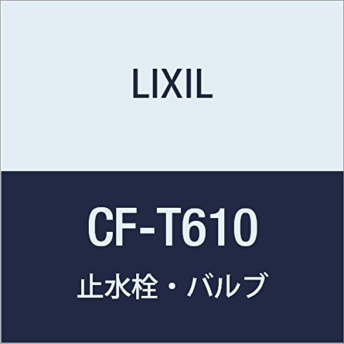 LIXIL(リクシル) INAX 原則として用閃光電球弁膜(節水形) CF-T610