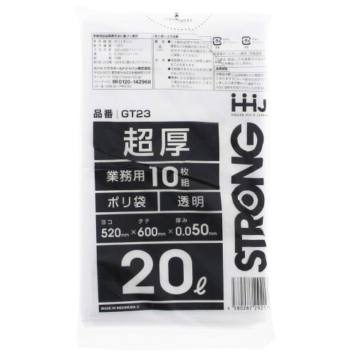 ハウスホールドジャパン ゴミ袋 超厚ポリ袋 0.05mm 業務用 (ケース販売) 透明 20L GT23 10枚入×50個セット|マニッシュボーイ