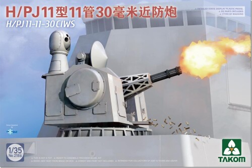 タコム(TAKOM) スノーマン 1/35 中国 H/PJ 11型 11門 30mm CIWS プラモデル TKO2186