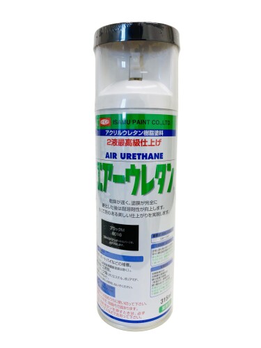 イサム塗料 8016/エアーウレタン 1箱 315ml ×6本