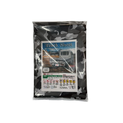 南榮加工 (Nan-a Corporation) 貨物自動車居敷き取りひろげる船室用 MEGRAY ハイゼットジャンボ・スーパーキャリィ専用 幅1.8×奥ふかさ1.8m