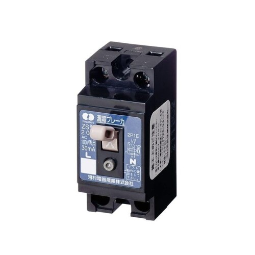 ?河村電器産業(kawamura) 短絡ブレーカ(分かれ出る電気回路用) ZS ZS 2P1E30-15