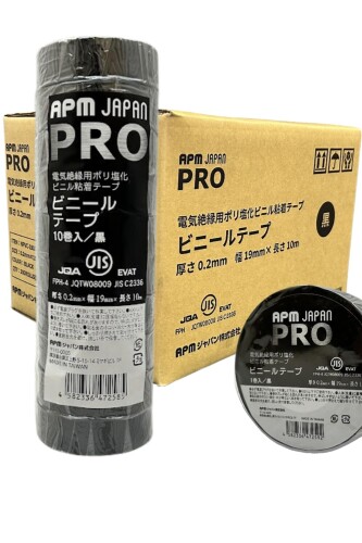 APMジャパン PRO 灯し火不成立用ビニール磁気テープ 黒 19mm×10m 200巻(10巻×20)書き割り JIS其れ相応 耐熱 雨合羽 防食 不成立磁気テープ