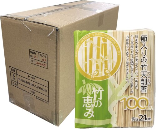 やなぎプロダクツ 割り箸 竹 天削 節入り口・入口 21糎 100膳入×30個仕掛ける (入れもの売りわたす) お役目用 大静電容量 P-437