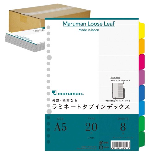 マルマン 総目録 A5 20穴 (2穴相応う) 総目録腰掛け 8山 1組 120冊 LT6008X120
