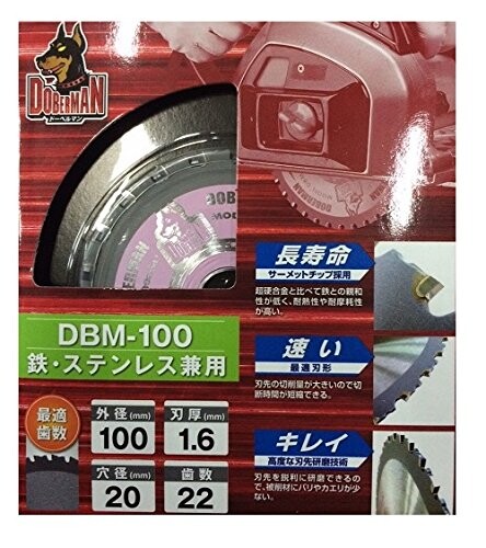 MacCho DBM-100 ドーベルマン 鉄・ステンレス鋼兼用サーメットチップソー