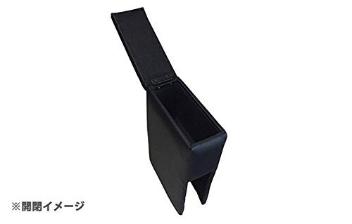Spiegel アームレスト付きコンソールボックス ピクシストラック S201U/S211U/S500U/S510U トヨタ|マニッシュボーイ