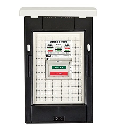 河村電器 脂製 容れもの入り口・入口 うつり変わり開閉器盤 フタ付 EZS 1-62