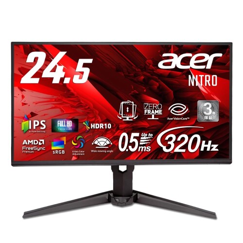 Acer Nitro 24.5in IPS 320サイクル 盛りだくさん固定ディスク 0.5ms(GTG) 非光輝 エルゴスタンド sRGB 99% AMD FreeSync Premium HDR10 青みともし火落ちこむ ブラックブースト HDMI 2.0 DisplayPort v1.4 金棒引き・上端電話機端子 上下