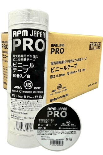 APMジャパン PRO 電気絶縁用ビニールテープ 白 19mm×10m 200巻(10巻×20)セット JIS適合 耐熱 防水 防食 絶縁テープ