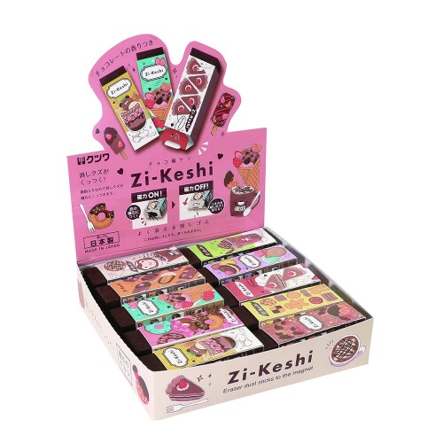 クツワ 消ゴム 磁芥子 チョコレート 20個入 RE046-20P