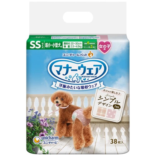 マナーウェア 犬用 おむつ 女の子用 SSサイズ 超小~小型犬用 モーヴピンクドット・ピンクチェック 304枚(38枚×8)おしっこ 生理 介護用 ペット用品 ユニチャーム(ケース品)