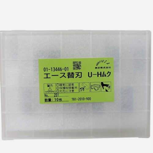 兼房 はやりっ子替刃 No.201 10枚入り口・入口 パソコン入れもの入り口・入口