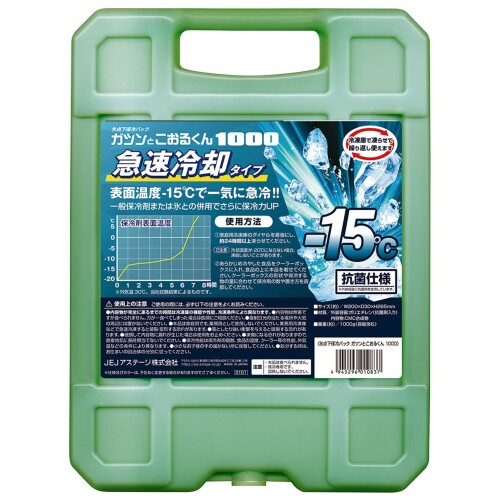 JEJアステージ 保冷剤 ハード氷点下(約-15[度])保冷タイプ 日本製 ガツンとこおるくん 1000 レジャー 遠足 アウトドア 保冷 食品 強力 保冷材