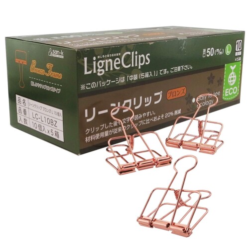 サンケーキコム リーンクリップ L 50粍 10個入×5箱 LC-L50BZ ブロンズ
