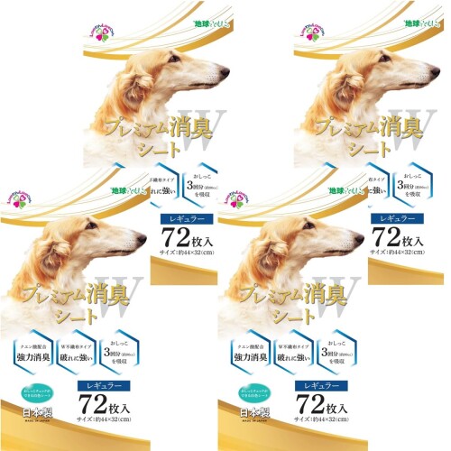 プレミアム消臭シートW レギュラー72枚×4(ケース販売)