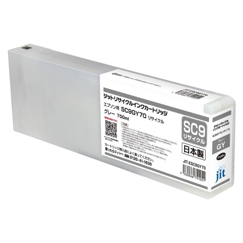 ジット エプソン（EPSON） SC9GY70 対応 グレー リサイクルインク 日本製 JIT-NESC9GY70 10,818円