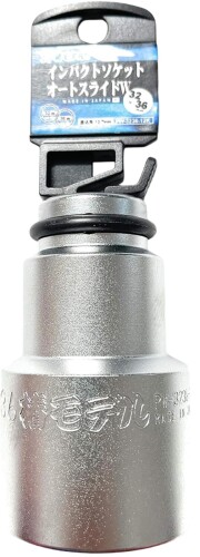 アイダ 椿ひな形 仮締ソケットオートスライドW PW-3236-12K
