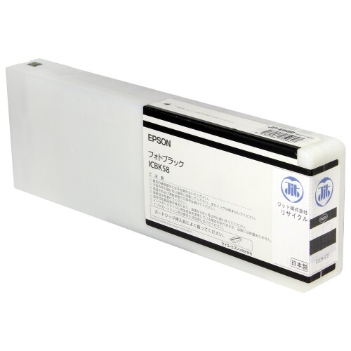 JIT ジット エプソン(EPSON)対応 リサイクル インクカートリッジ ICBK58フォトブラック対応 -NE58B