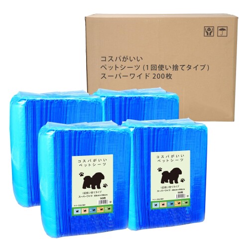 スリーアローズ コスパが好いたらしい薄型愛玩動物敷き布 百貨店広広とした 200枚
