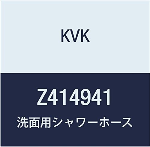 KVK 洗面用シャワーホース 黒 1.1m Z414941