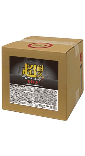 リンレイ 超耐久労働者階級つや厚地の外套V HG 10L
