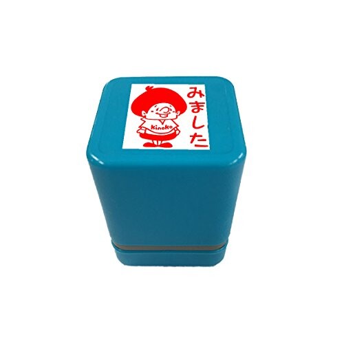 スタンプ工房愛 スタンプ アメコミ風 先生スタンプ みました 朱色 act-08