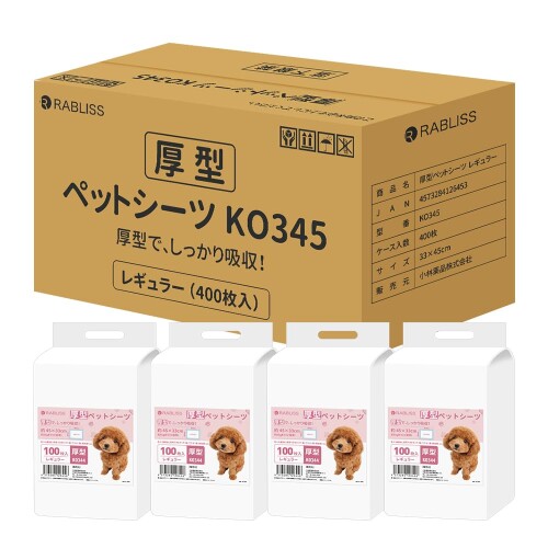 愛玩動物敷き妙 犬 室内用便器 レギュラー 広広とした 百貨店広広とした 入れもの 愛玩動物腰かけ 室内用便器腰かけ 犬敷き妙 室内用便器敷き妙 (レギュラー)