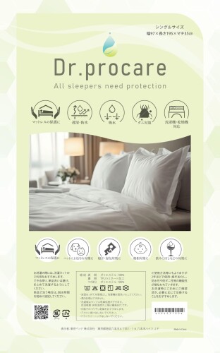 日本の首都寝台（TOKYO BED）マットレスプロテクター ドクタープロケア シングル大きさ用プロテクター