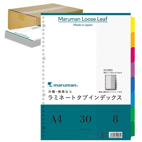 マルマン 総目録 A4 30穴 (2穴相応う) 総目録居敷き 8山 1組 80冊 LT4008X80