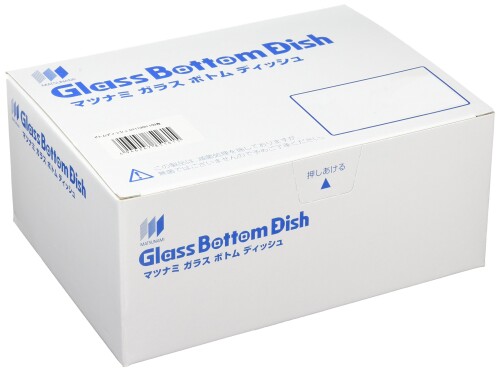 松浪琉璃産業 ガラスボトムディッシュ Hydro 100枚入 D11130H