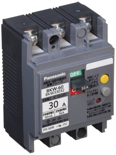 パナソニック(Panasonic) 短絡ブレーカ BKW-60型 3P3E OC付 30A 30mA〈過電流防御すること兼用〉 BKW33032