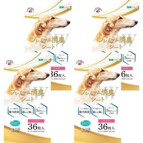割り増し金消臭腰掛けW 広広とした36枚×4(容れもの売りわたす)